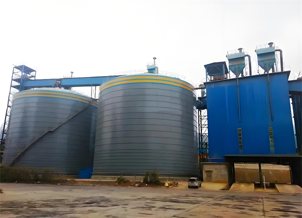 高明球团钢板仓